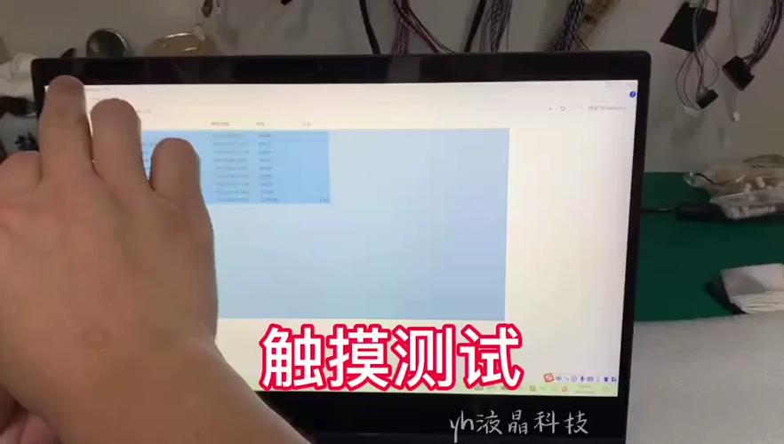 惠普x360怎么关闭触摸屏截图