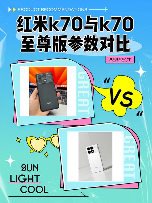 建议买k80还是k70至尊版
