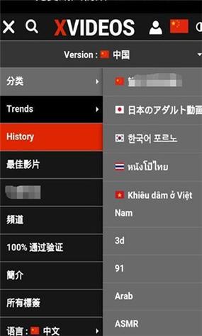 极客云播最新版