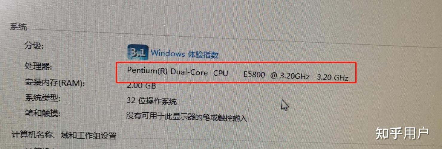 电脑2g加4g内存可以吗