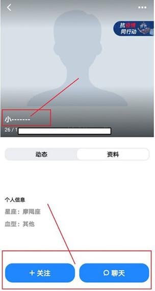 blued国际版private缩略图