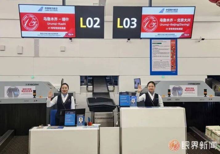 乌鲁木齐航空电话人工服务24小时