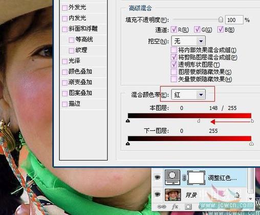 ps怎么调整脸部颜色不均问题