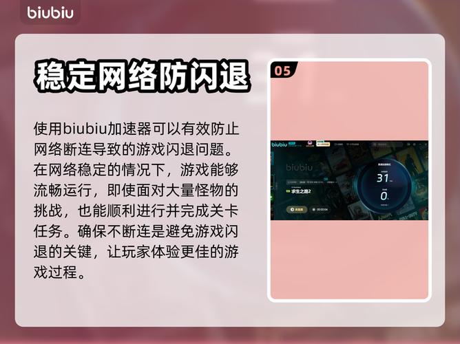 求生之路2闪退到桌面