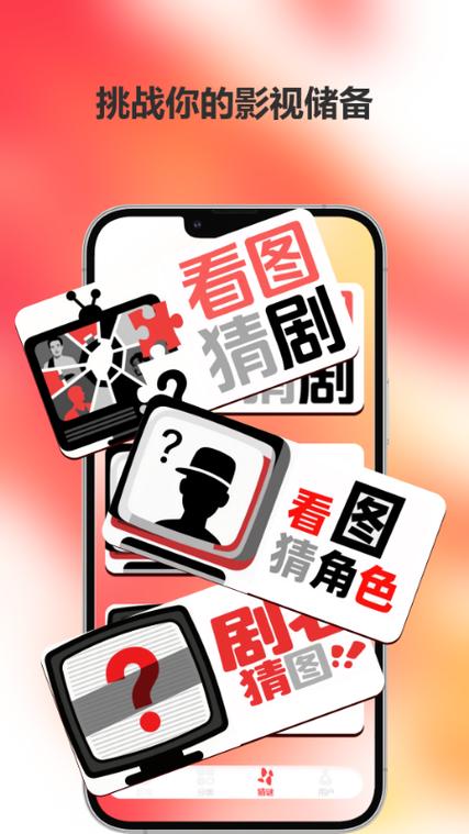 爱迪影视缩略图