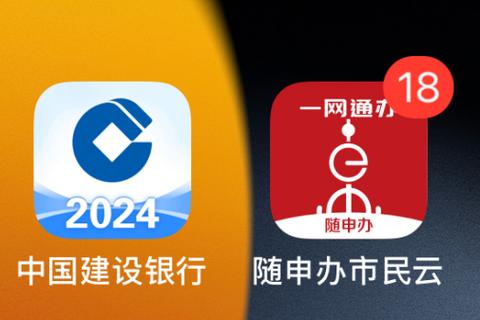 共济账户绑定了,但是不付款