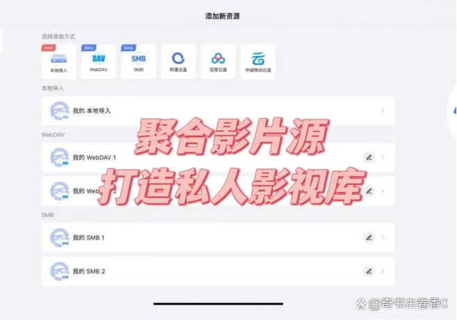 百度网盘视频画质设置方法缩略图