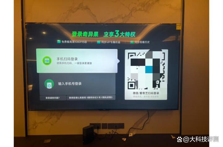 小米电视的二维码在哪游戏截图