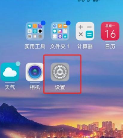 华为手机短信发不出去怎么恢复