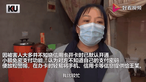 小额免密关闭的后果