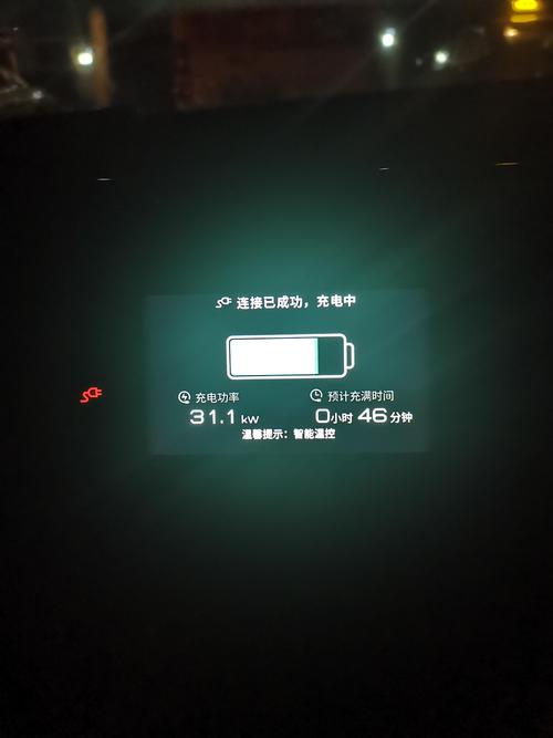 苹果手机充电器拔了还是显示在充电缩略图