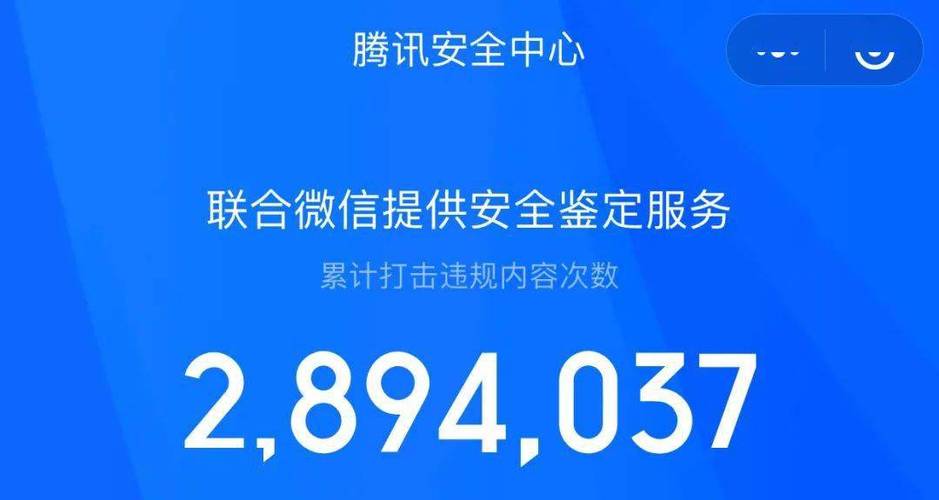 可以举报同一个微信号几次