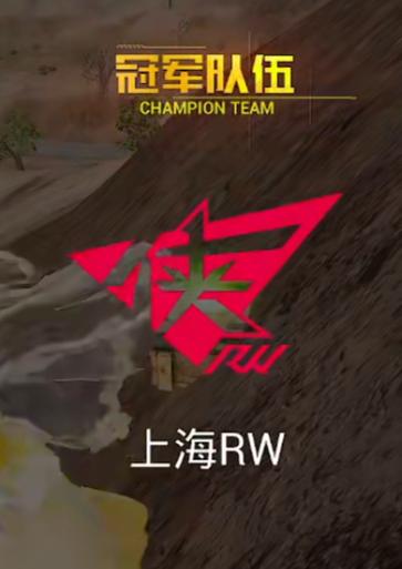 和平精英红色血怎么调