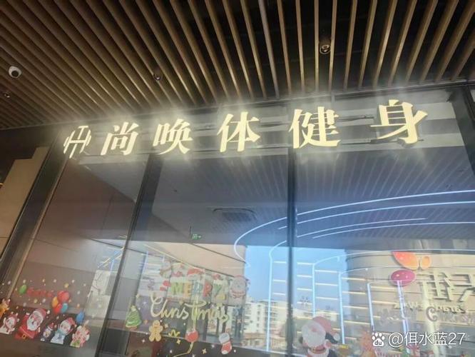 健身房交了钱没去可以退款吗