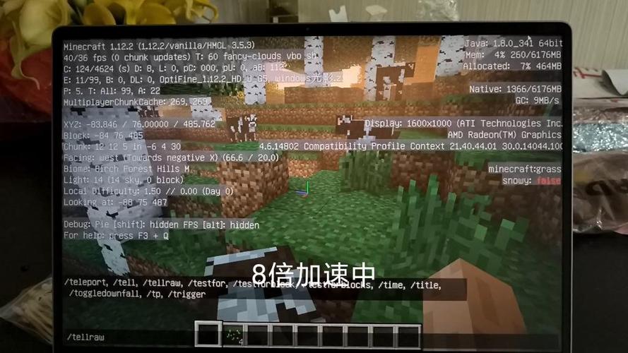 我的世界手机版怎么看帧数图标