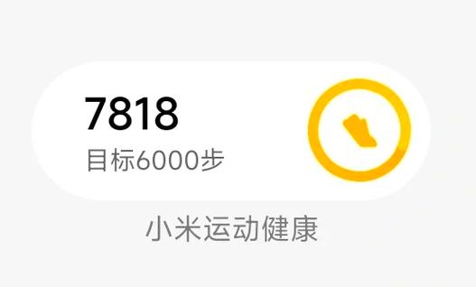 华为运动健康体脂率不显示游戏截图
