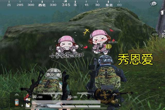 刺激战场恋人关系别人能看到吗