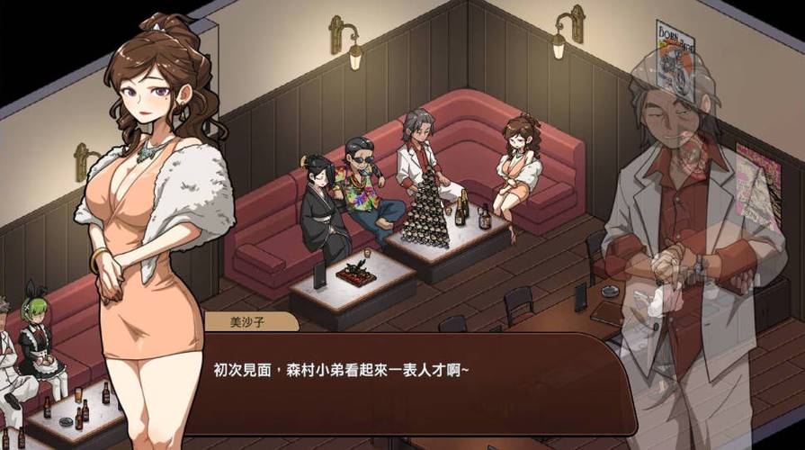 情Yu攻略游戏