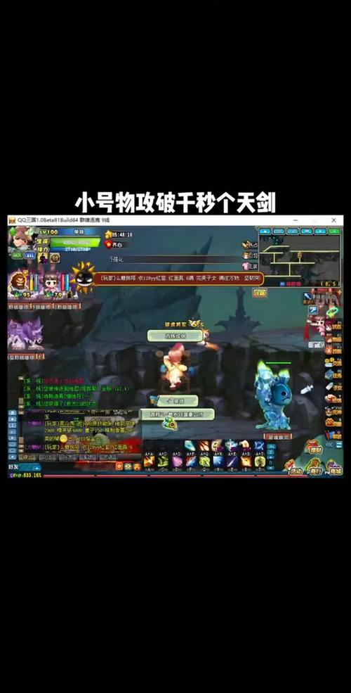 qq三国辅助软件