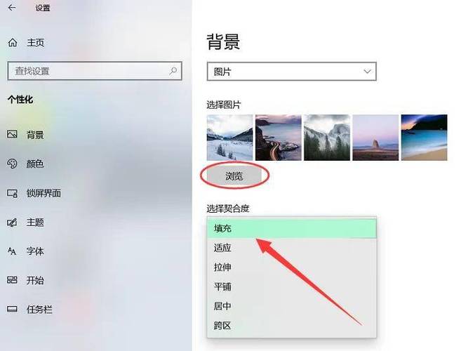 电脑怎么把保存的图片设为壁纸缩略图