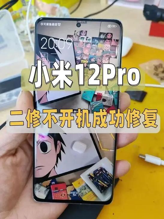 小米手机无法开机解决方法