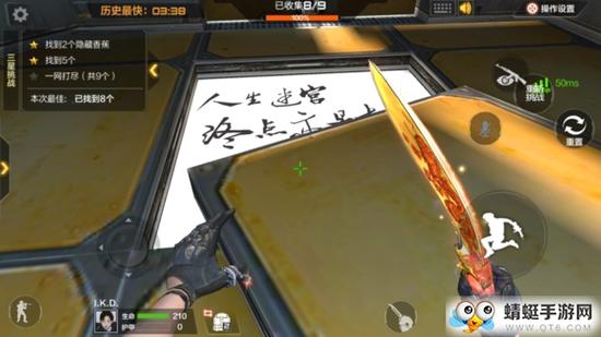 cfm异幻空间香蕉