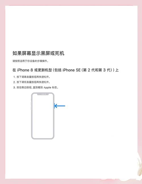 手机经常卡住重启是什么原因