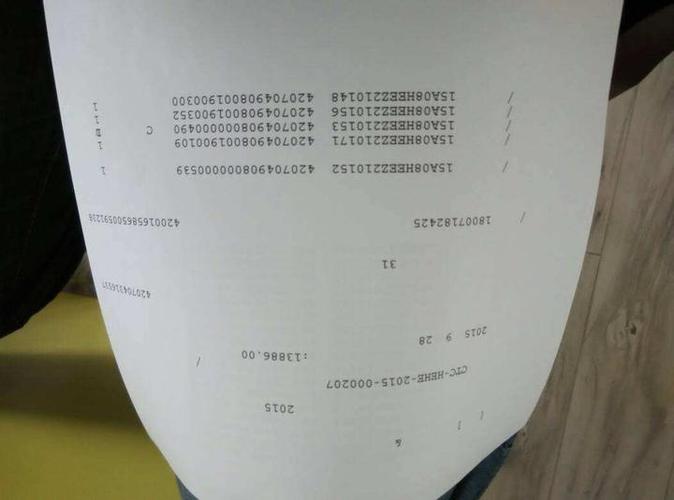 小票打印机出乱码什么原因