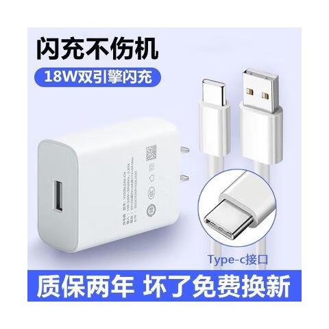 iQOO在哪里找到闪充