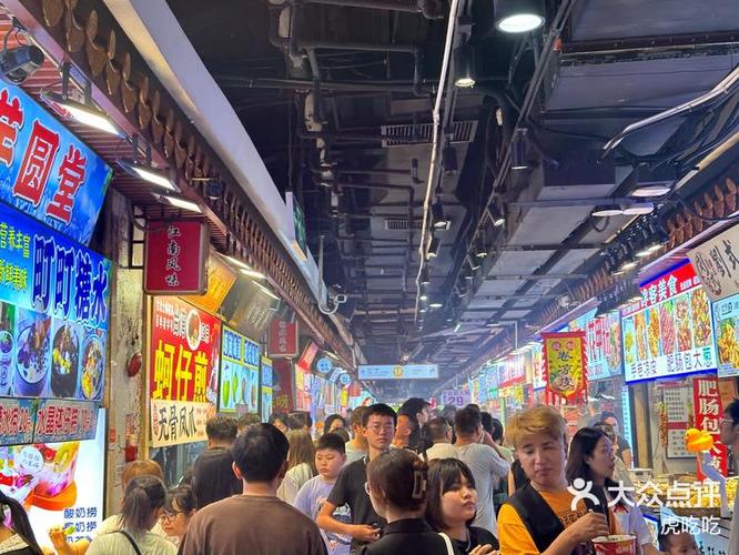 我的小吃街旧版下载安装