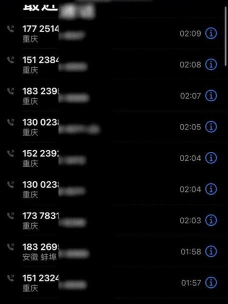 接电话时候又打进二个电话缩略图