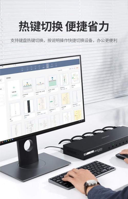 kvm切换器热键无法切换