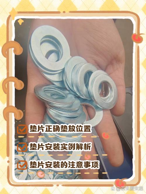 垫片放在哪个位置