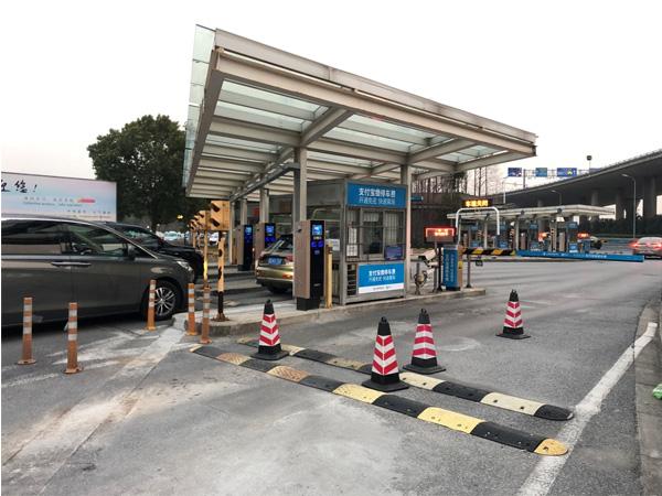 上海支付宝无感停车场