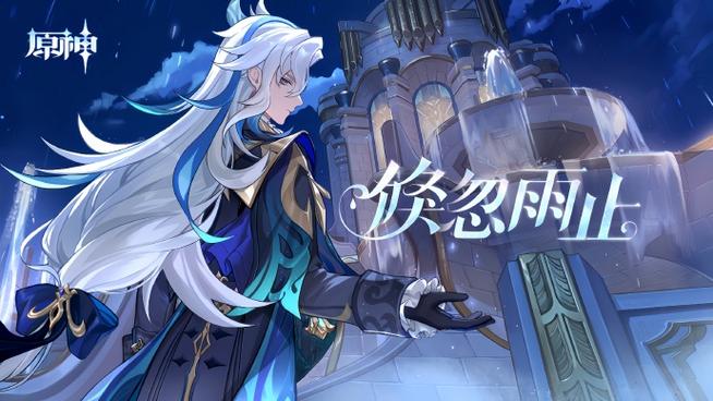 流浪者和那维莱特谁厉害