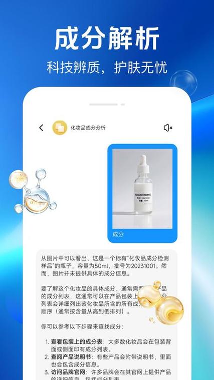 产品第三方检测机构缩略图
