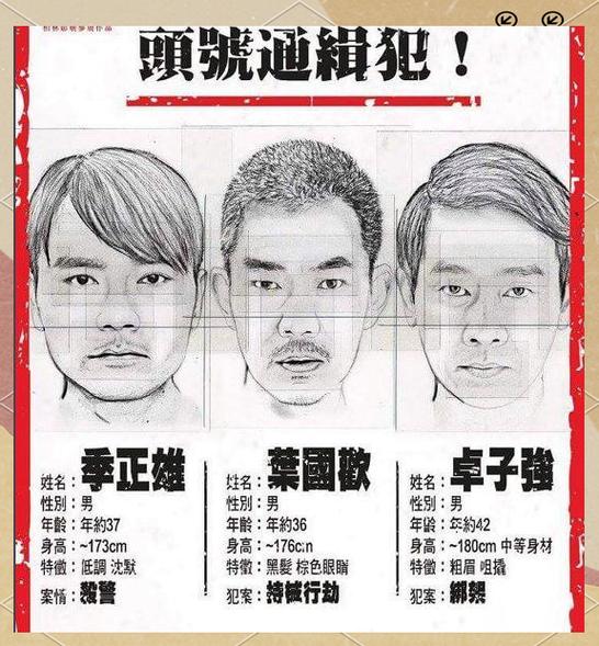 三大贼王互相认识吗