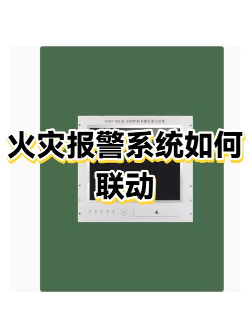 自动报警系统多少钱一套