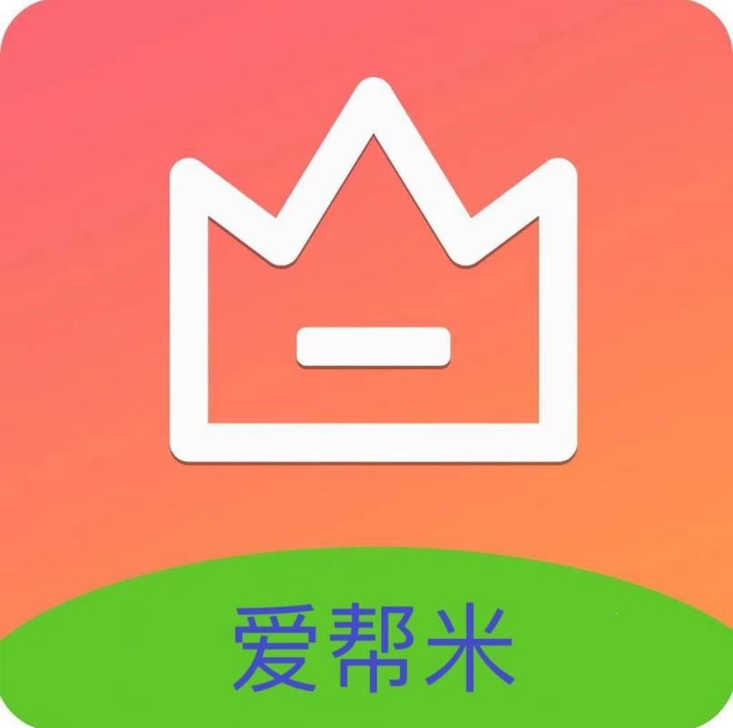 爱帮米贷款缩略图