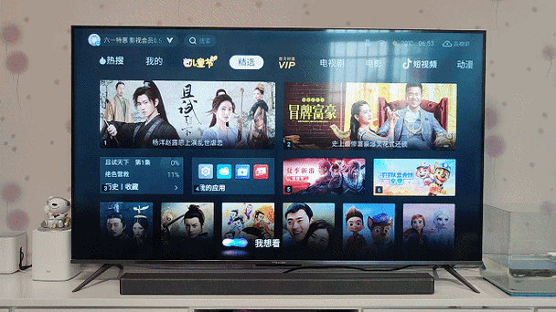 小米电视无广告模式图标