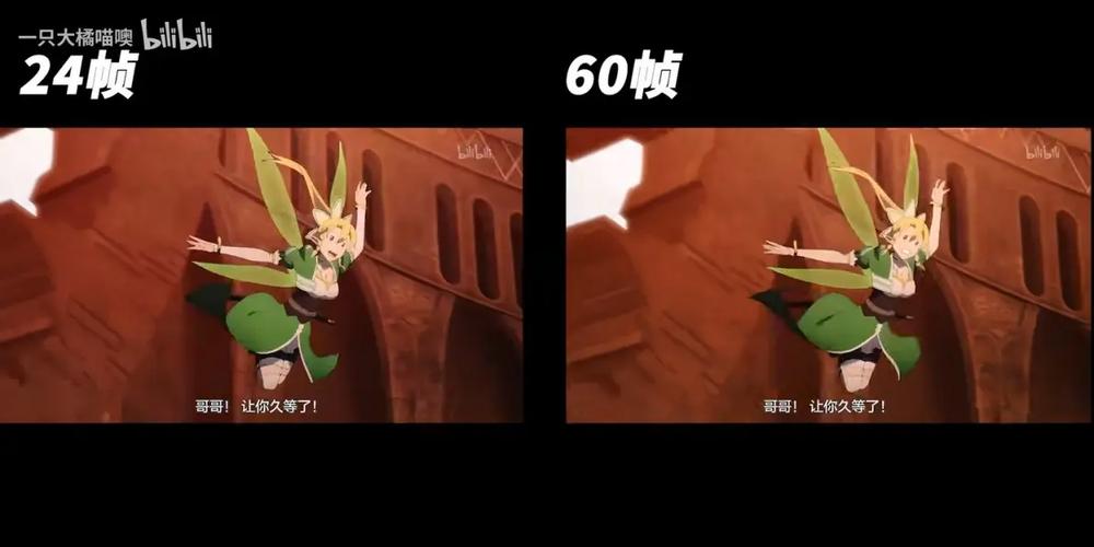 24帧和60帧哪个更清晰
