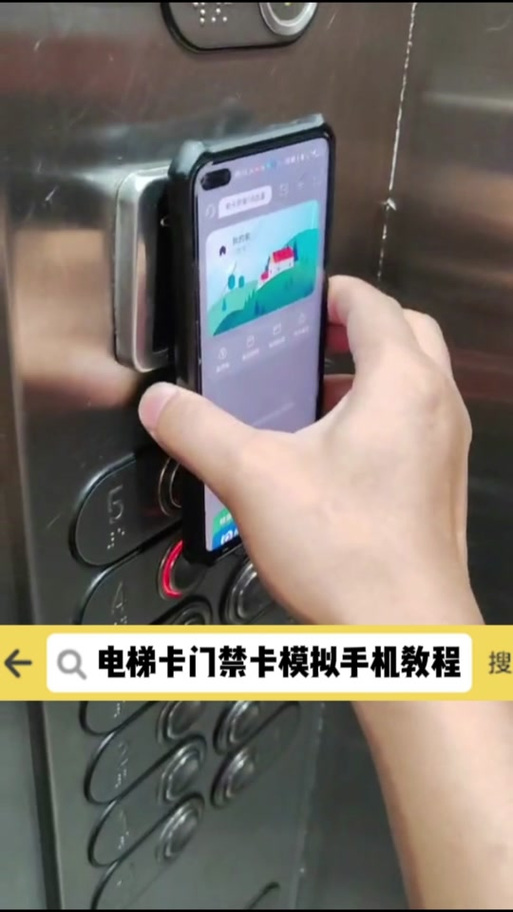 小米怎么刷卡门禁