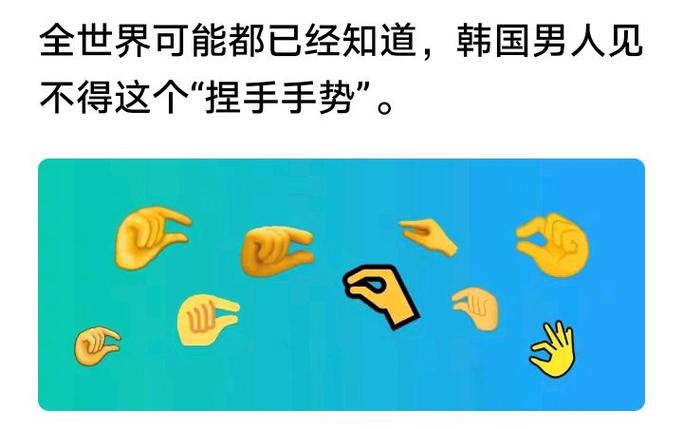 一只手能握住是算短嘛