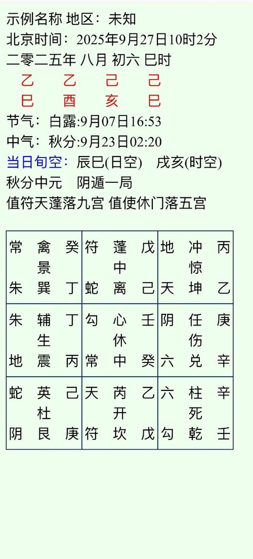 仙剑诀完美结局救人顺序