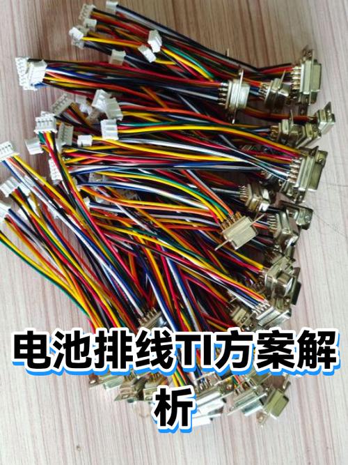 手机电池排线图详解