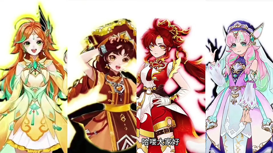 花神叫什么