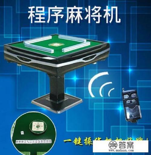 麻将机解码器下载安装图标
