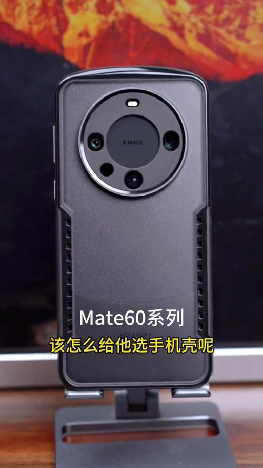华为笔记本屏幕一闪一闪的解决方法