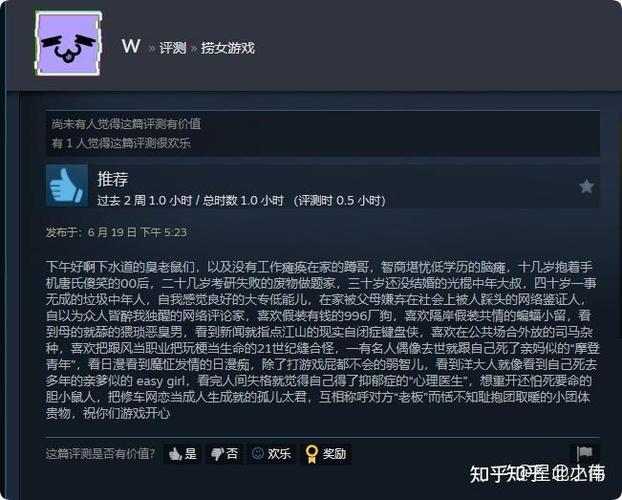 steam改名影响交易吗