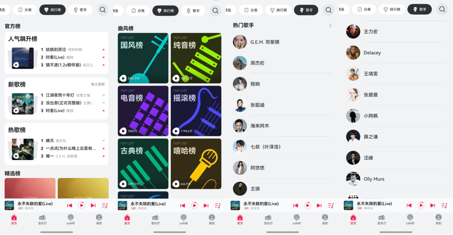 华为控制中心音乐栏关掉方法图标